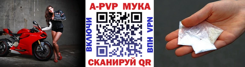 Где найти наркотики Приволжский АМФЕТАМИН Альфа ПВП Меф Кокаин