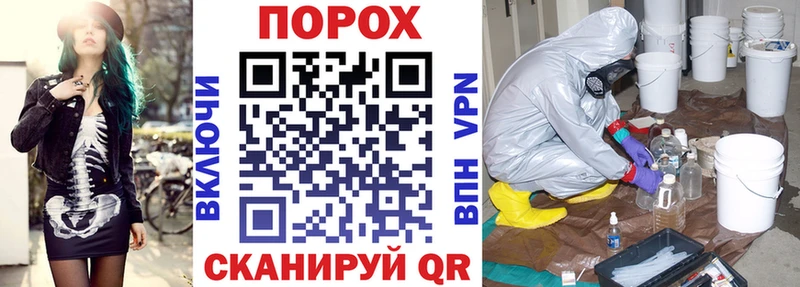 как найти закладки Приволжский Амфетамин Premium