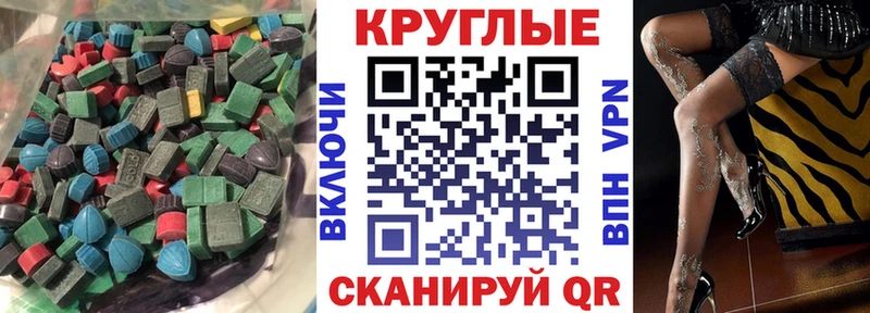 Экстази TESLA  кракен зеркало  Приволжский  наркотики 