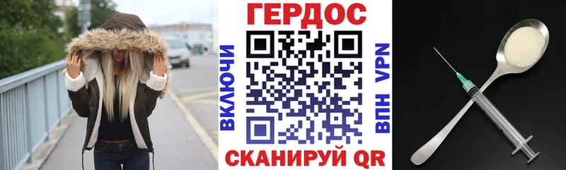 Героин афганец  купить закладку  Приволжский 