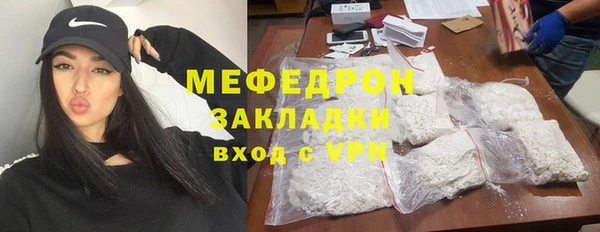 ешки Бугульма