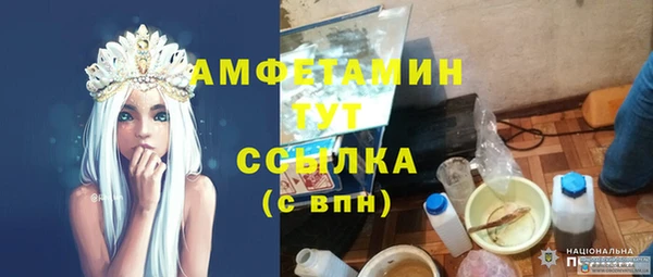ешки Бугульма