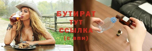 Альфа ПВП Богородск