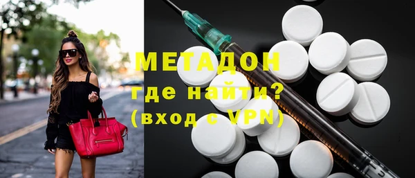 героин Богородицк