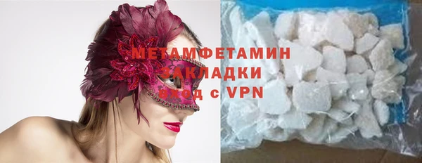 Альфа ПВП Богородск