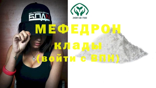 кокаин перу Бронницы