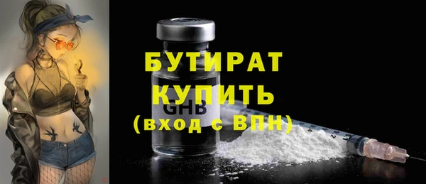 героин Богородицк