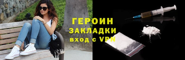 мет Бородино