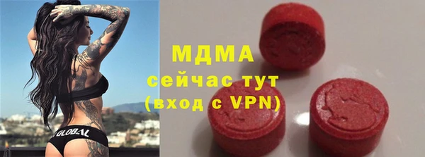 Альфа ПВП Богородск