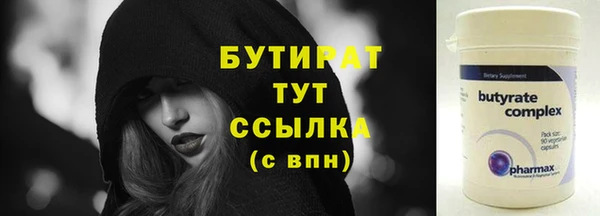 героин Богородицк
