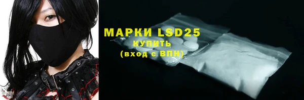 ешки Бугульма