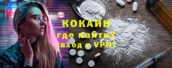 Альфа ПВП Богородск