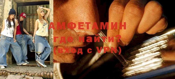 Альфа ПВП Богородск