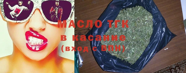 героин Богородицк