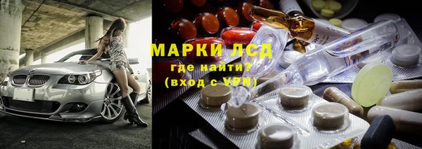 Альфа ПВП Богородск
