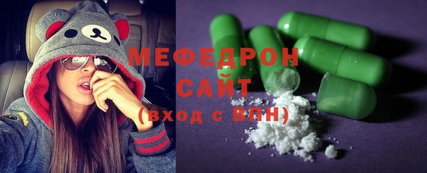 Альфа ПВП Богородск