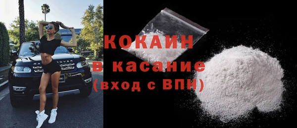 ешки Бугульма