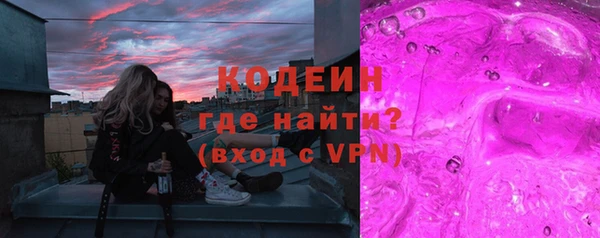 Альфа ПВП Богородск