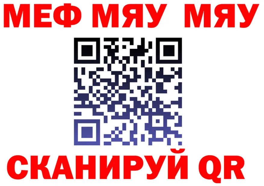 ГАШИШ Изолятор зеркало площадка мега Приволжский