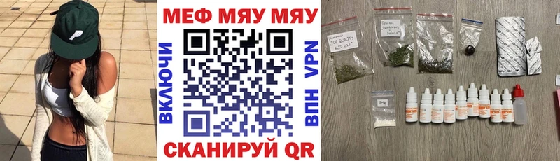 МЕФ VHQ  Приволжский 