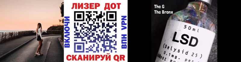 Марки N-bome 1,8мг  Приволжский 